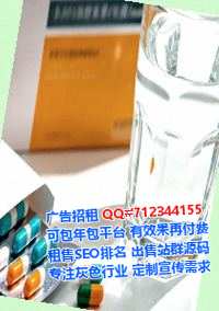 马鞍山助孕资产管理门市部